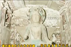 纪录片：敦煌莫高窟发现藏经洞，专家表明，这些经书都是稀世珍宝视频封面