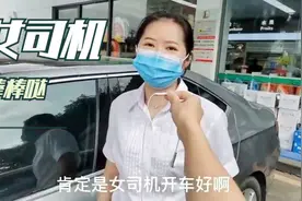 采访：男司机和女司机谁开车好？答案万万没想到视频封面