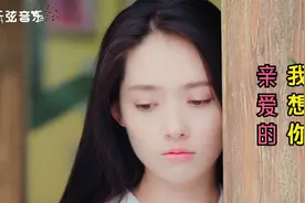 冷雨蒋婴合唱《亲爱的我想你》，深情动人的歌声，唱出心底的遗憾视频封面