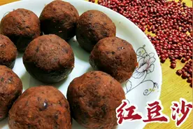 自制懒人红豆沙馅，不用炒不放油，只用电压力锅，做法简单味道好视频封面