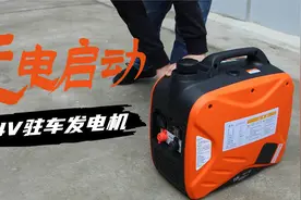 这款24V驻车空调发电机没有电瓶也能启动，其实你的机子也可以视频封面