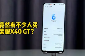 我看完了荣耀X40 GT在京东的200条差评