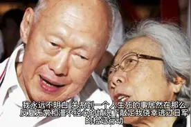 新加坡独立建国·李光耀05视频封面