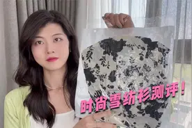 夏日两种穿法雪纺衫，一套搭配显瘦又有女人味，穿上像换了个人！视频封面