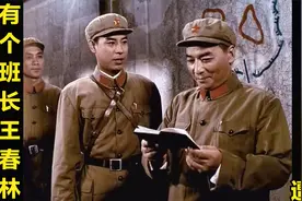 74彩色版《渡江侦察记》李春林人物原型，侦察灵感来自一盘韭菜视频封面