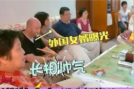 86岁钟南山全家人罕见曝光：儿子身份不简单，洋女婿颜值太抢镜！视频封面