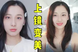 为什么用相机自拍丑哭了？5个方法教你上镜超美！
