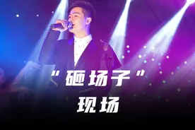 砸场子现场：酒吧歌手让观众唱两句，一开口整个现场沸腾了视频封面