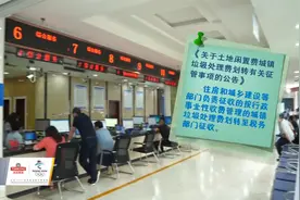 7月1日起一批新规正式实施 事关你我日常生活！视频封面