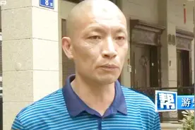 对住宅专项维修金不理解，业主不愿缴纳，导致房子无法备案！视频封面