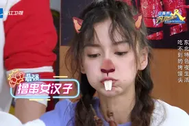 奔跑吧3：跑男团撸串大赛，成就baby最强撸串女汉子称号视频封面