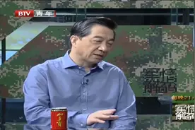 军情：回顾日本增强海上军事，我国该如何应对？看专家分析内情视频封面