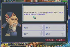 梦幻西游：老王不看弹幕考科举，瞬间懵逼了，不求答对但求真实！视频封面