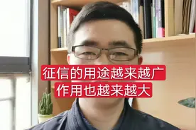 将违章，将欠水电费纳入征信，征信是否被滥用？需要警惕
