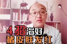 猪皮肤发红打什么药？老兽医分享四种治疗方法，以后千万别搞错了