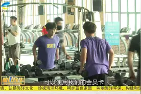 三亚发放93万元体育消费券  助力体育旅游消费复苏视频封面
