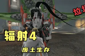 辐射4废土生存128改造加强88号避难所这么多居民得让他们生活的好视频封面