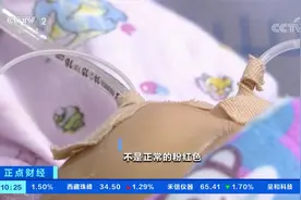 广西南宁 两个月宝宝差点被捂窒息 天气变凉警惕“蒙被综合症”视频封面