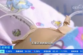 广西南宁 两个月宝宝差点被捂窒息 天气变凉警惕“蒙被综合症”视频封面