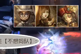 第五人格：排位新功能可以拉黑演员！精华新增三款保底限定头像！