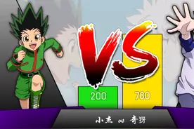 【全职猎人】小杰vs奇犽全时期实力对比，你更喜欢哪一个？