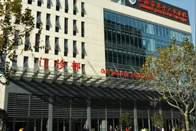 市民致电上海15家医院急诊11家未打通？原因分析视频封面