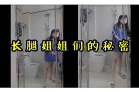 #我的学生生活#教你如何用苹果手机拍出大长腿，从此不再羡慕别人