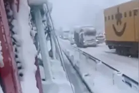 河南栾川、卢氏已发暴雪红色预警，必要时可停课、停业视频封面