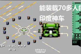 毁童年：FC赤色要塞-全图追杀超级贪分51.7W视频封面