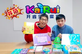 益智玩具之对对碰，适合六岁以上的宝宝，过年可以和孩子一起pk视频封面