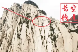航拍华山长空栈道，面贴石壁身后是万丈悬崖，这是怎么修建的？视频封面