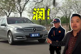 不喜欢奔驰旅行车 就要那台“破大众”？