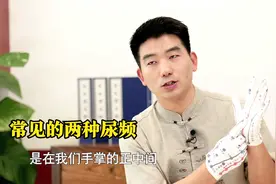 一喝水就想上厕所，尿频就是肾虚？中医博士深度解析视频封面