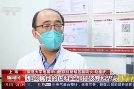 上海迎来重症救治集中期，医护昼夜不歇奋战抗疫前线|新闻1+1视频封面