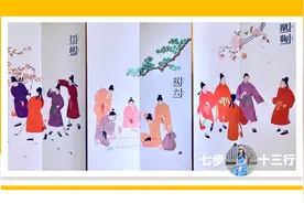 中国蹴鞠：成就日本国政，改写日本历史发展，故事发生在1377年前