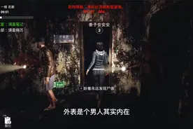 恐惧之间：背叛者的辛酸，有多少人能知道视频封面