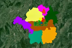 衡阳市辖五区五县和两个代管市，你认为哪一个最有发展潜力呢视频封面