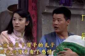 女人生下男人的孩子，却因此对他有了感情，都舍不得走了视频封面