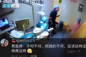 护士手被夹痛得跳起来，男同事来了一段螃蟹舞：我以为她疼到蹦迪视频封面