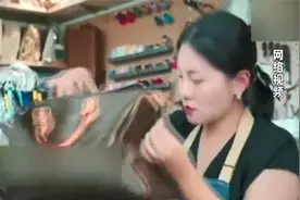 “旧包改造师”：改一个包1280元起，订单已排到年底视频封面