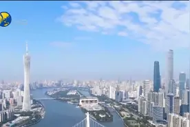 国家教育部批准香港科技大学设广州分校，按国家统一招生政策招生视频封面