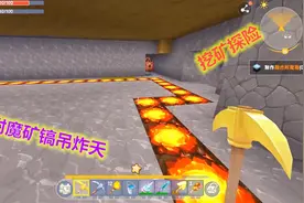 迷你世界：挖矿探险，附魔钻头屌炸天，加速挖矿太给力，六的一批