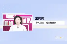 如何让十七岁的女孩长高？医生来支招视频封面