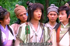 朱元璋生来天子命，连睡觉的姿势都把天子体现的淋淋尽致。视频封面