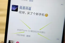 发朋友圈还能自定义小尾巴？好友都奇怪是怎么弄的视频封面