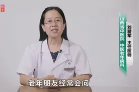 老人血压的正常范围视频封面