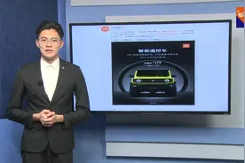 乌龙事件？小米官宣“造车”随后辟谣