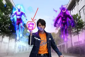 捷德奥特曼使用过3种不同的变身器，其中两个都是希卡利发明的！