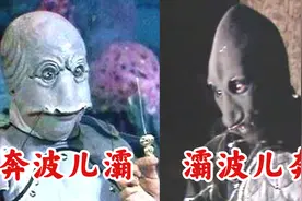 揭秘86版西游记中，奔波儿灞、灞波儿奔名字含义，不是作者乱取的视频封面