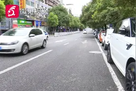 路边停车照顾老人 ，欠下万元停车费，贵阳男子：我懵了视频封面